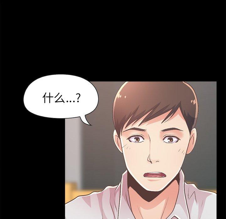 107P - 不该有的爱情