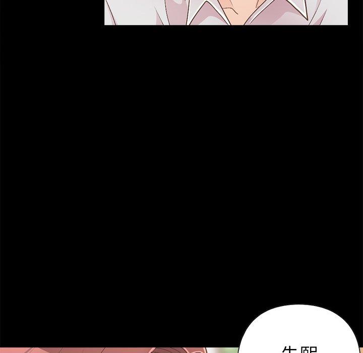 108P - 不该有的爱情