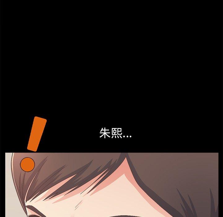 110P - 不该有的爱情