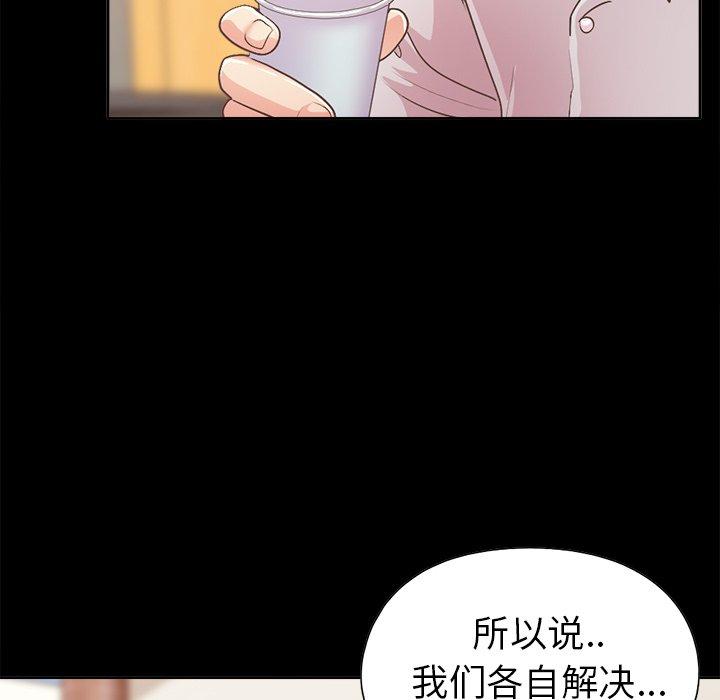 119P - 不该有的爱情