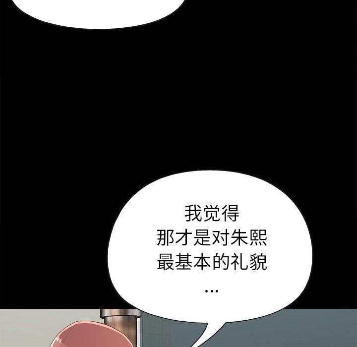 123P - 不该有的爱情