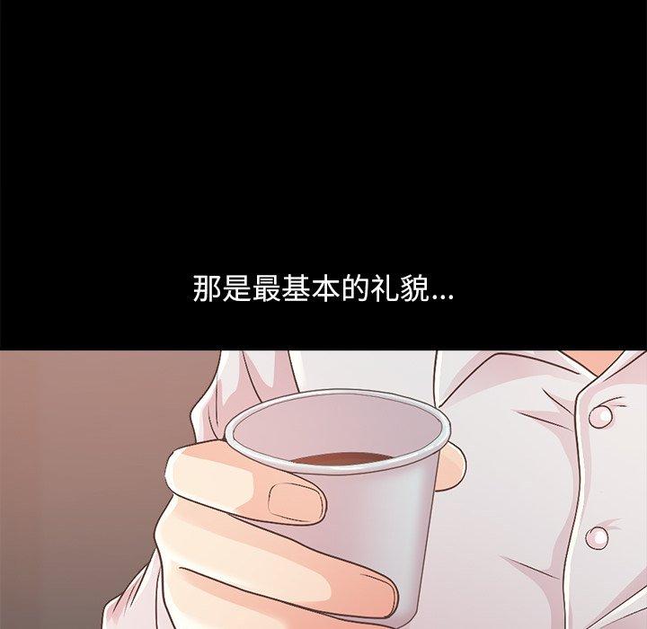 127P - 不该有的爱情