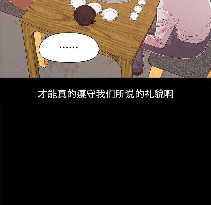 135P - 不该有的爱情