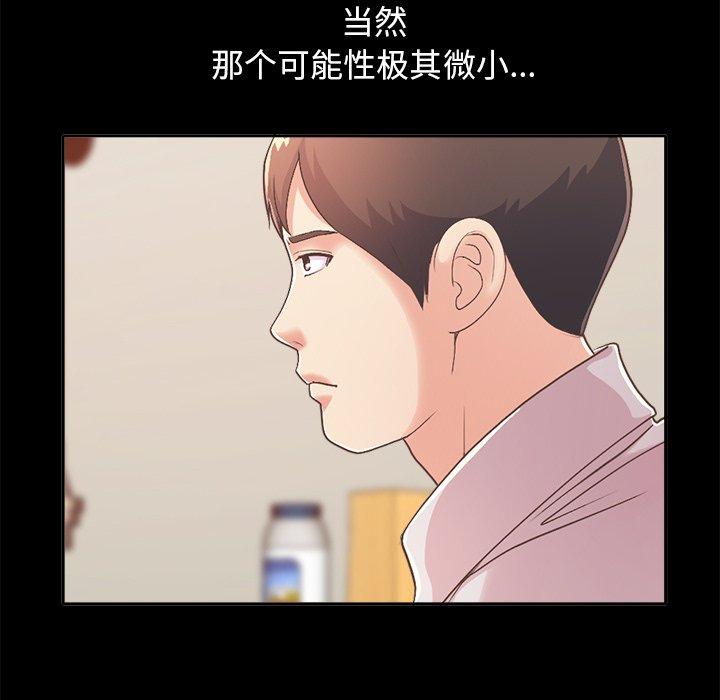 136P - 不该有的爱情