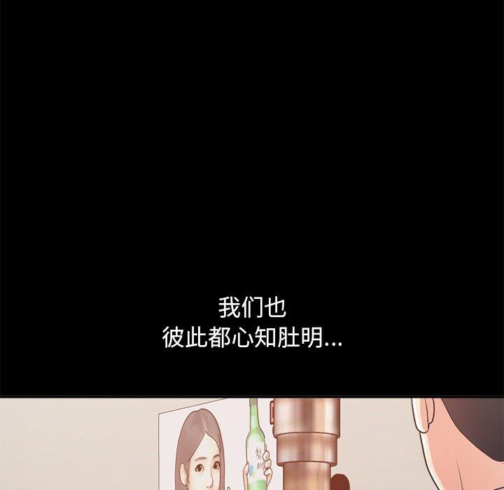 137P - 不该有的爱情