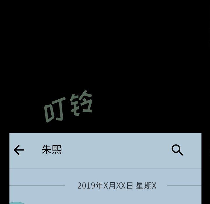 15P - 不该有的爱情