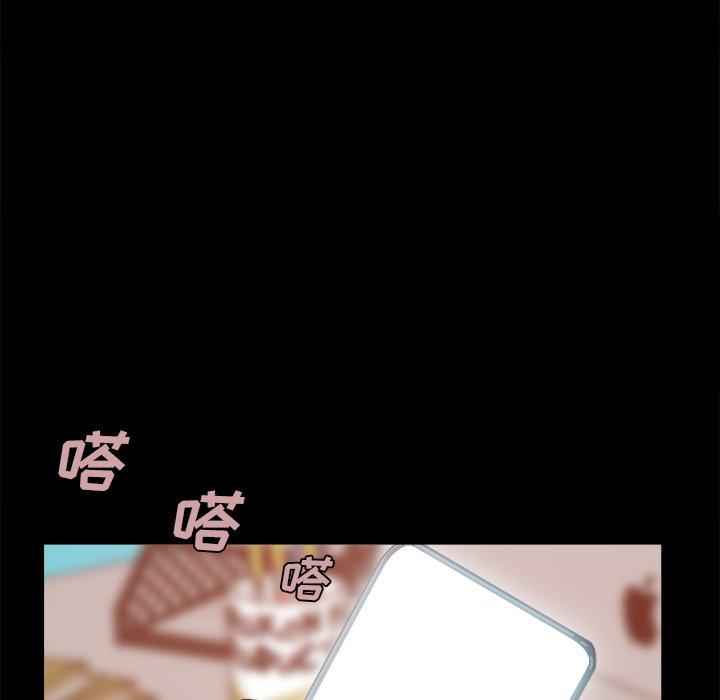 161P - 不该有的爱情