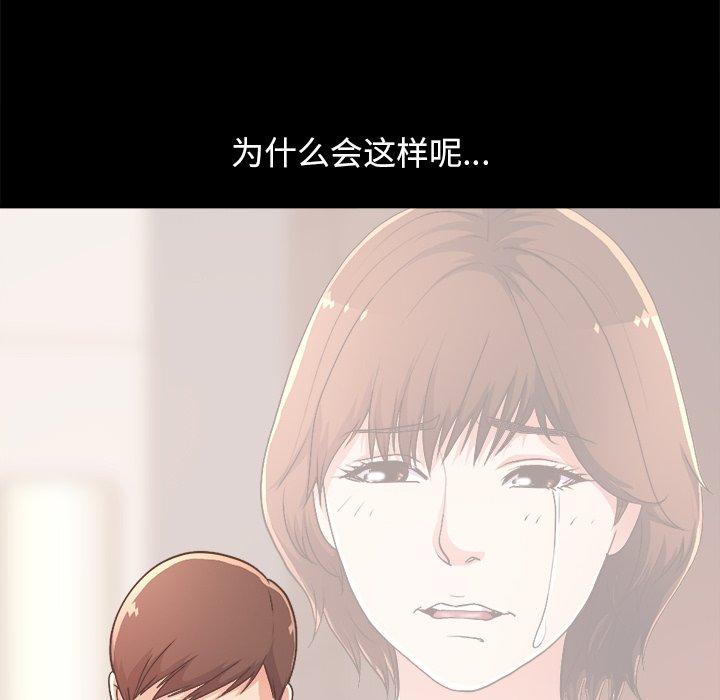 167P - 不该有的爱情
