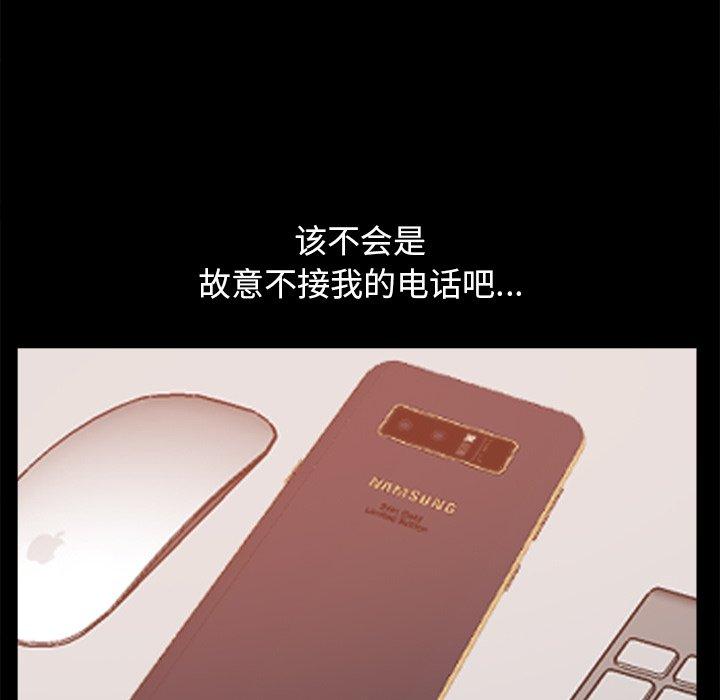 169P - 不该有的爱情