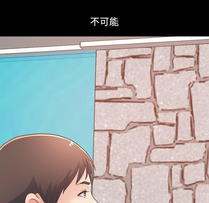 173P - 不该有的爱情