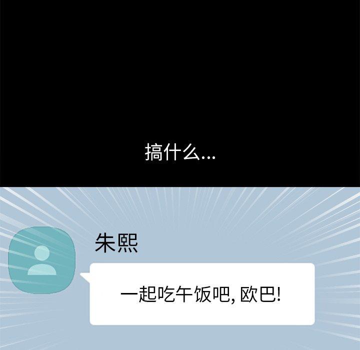 19P - 不该有的爱情
