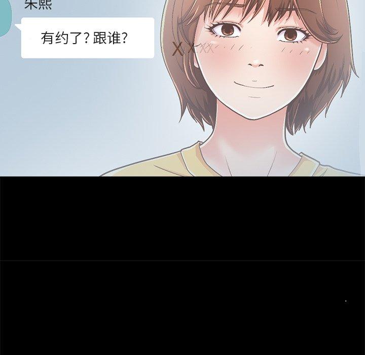 25P - 不该有的爱情
