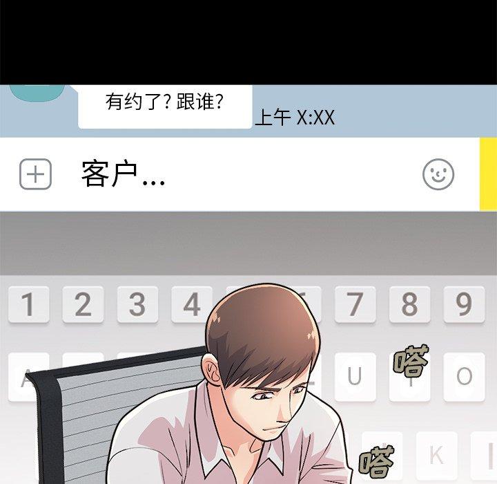 26P - 不该有的爱情