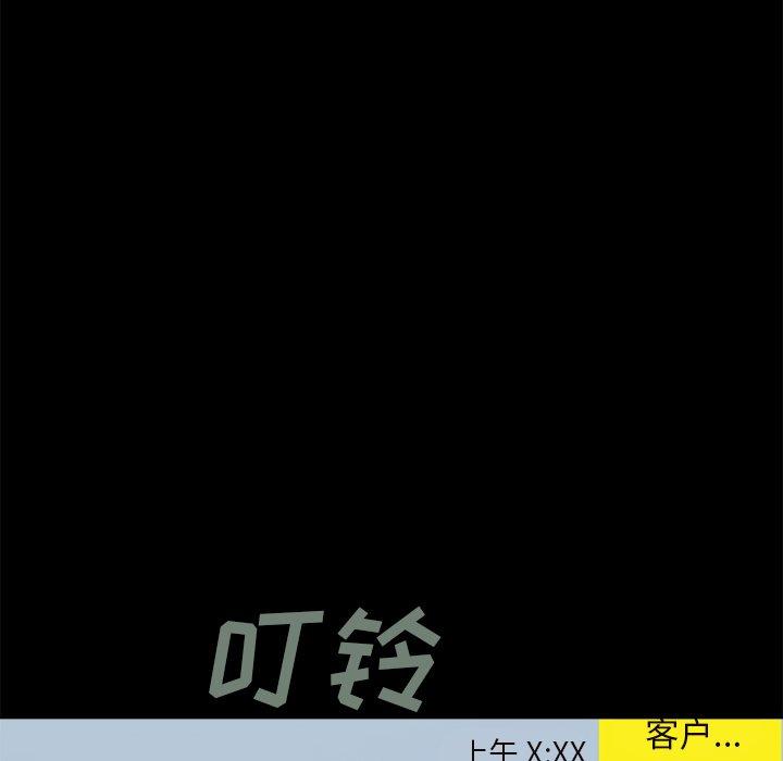 28P - 不该有的爱情