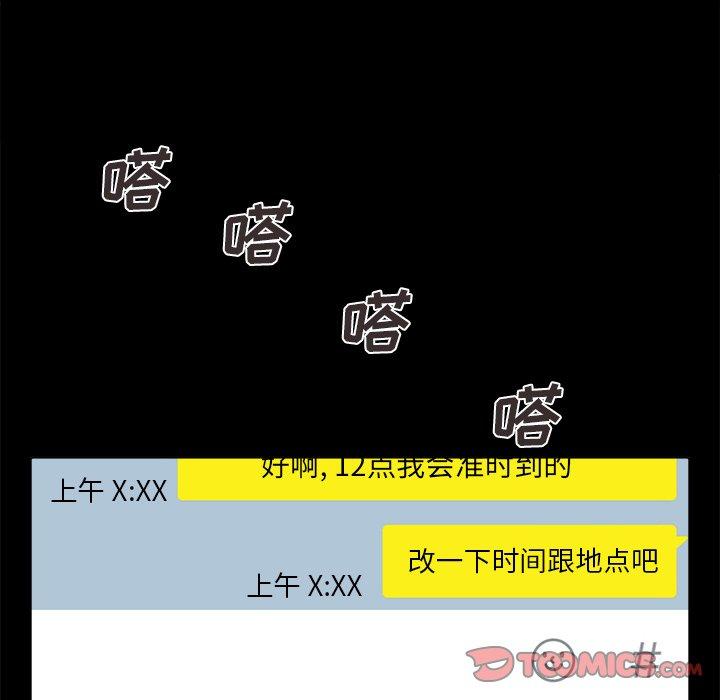 36P - 不该有的爱情