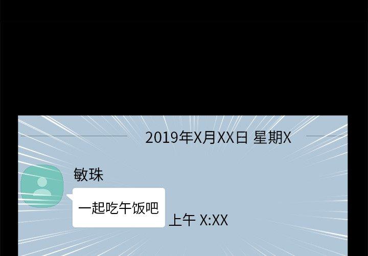 3P - 不该有的爱情