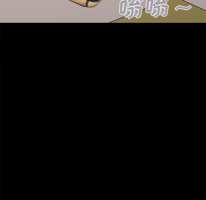 42P - 不该有的爱情