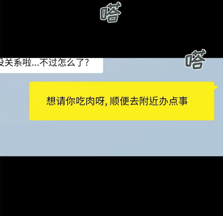 46P - 不该有的爱情