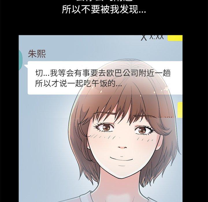 56P - 不该有的爱情