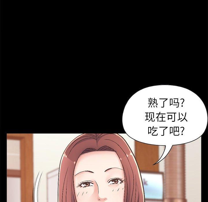 70P - 不该有的爱情