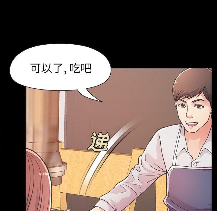 72P - 不该有的爱情