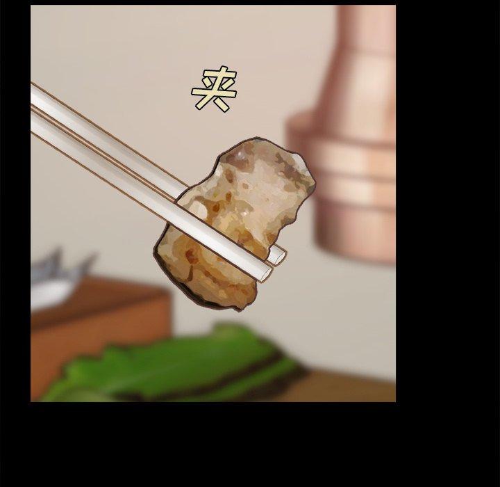 74P - 不该有的爱情