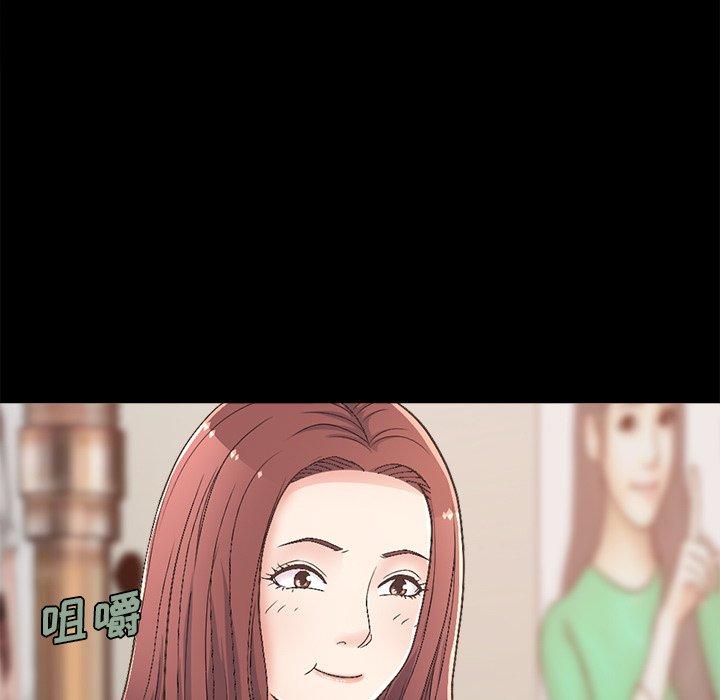 75P - 不该有的爱情