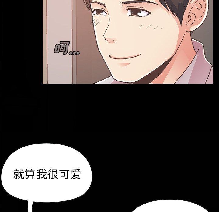 79P - 不该有的爱情