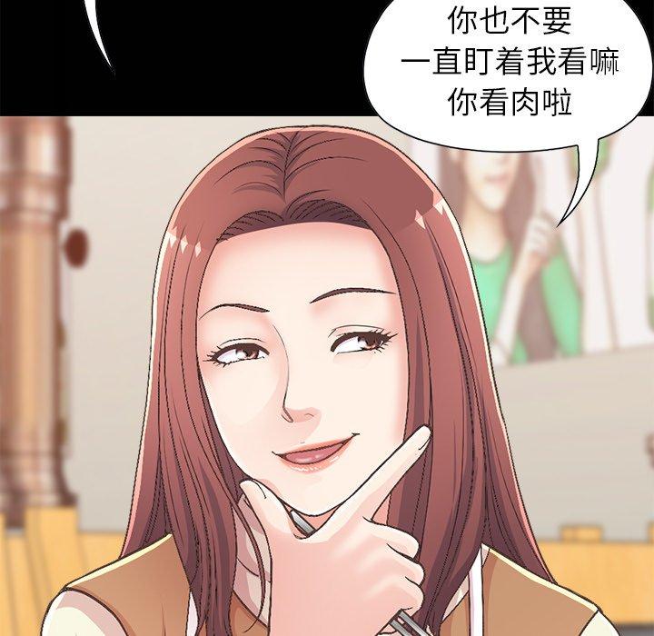 80P - 不该有的爱情