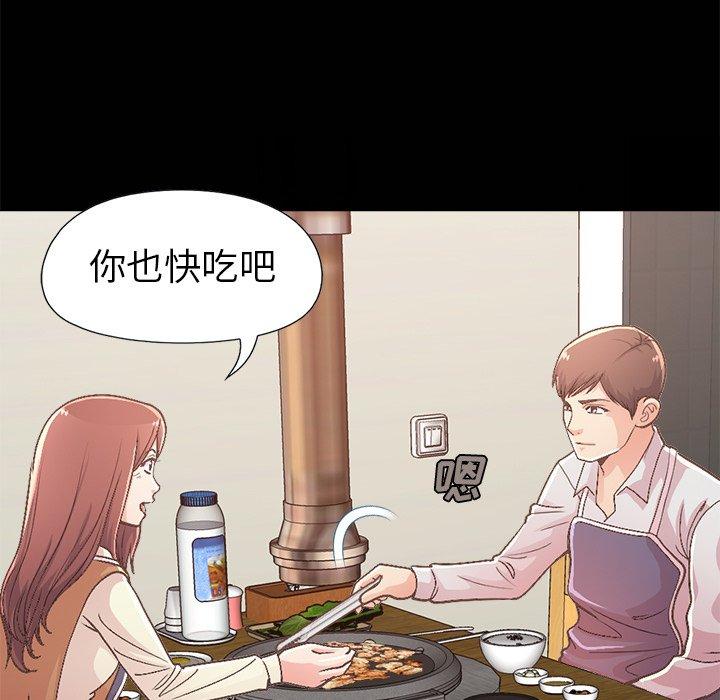 94P - 不该有的爱情