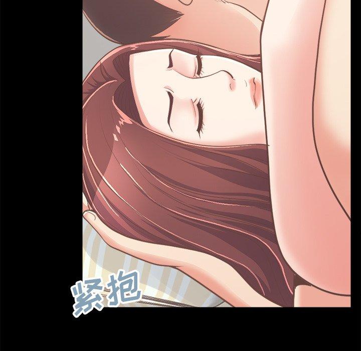 106P - 不该有的爱情