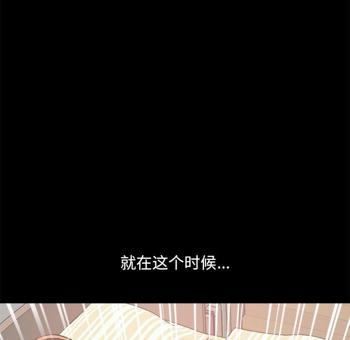 116P - 不该有的爱情