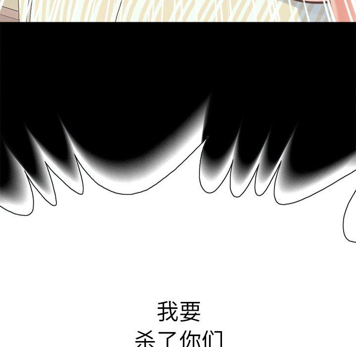 118P - 不该有的爱情
