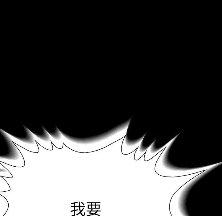 129P - 不该有的爱情