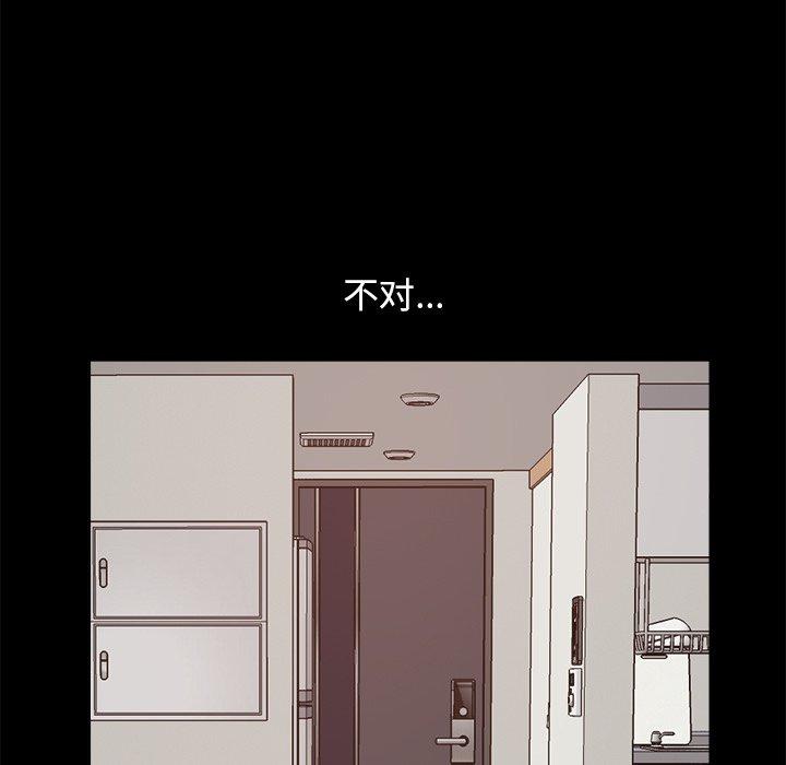 134P - 不该有的爱情