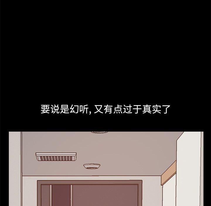 136P - 不该有的爱情