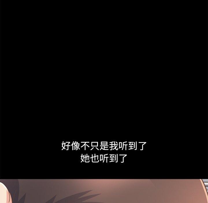 139P - 不该有的爱情