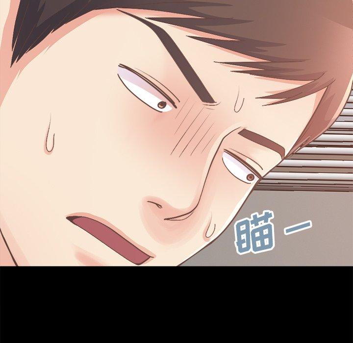 140P - 不该有的爱情