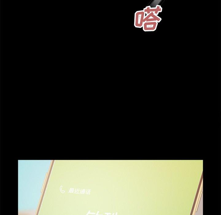 14P - 不该有的爱情