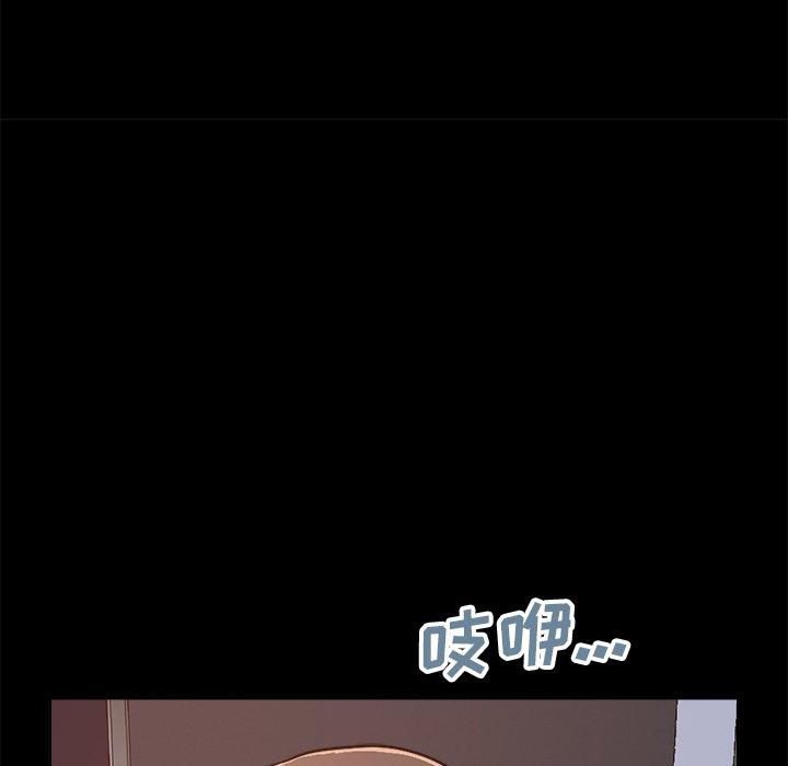 152P - 不该有的爱情