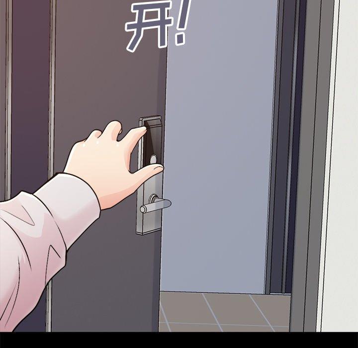 155P - 不该有的爱情