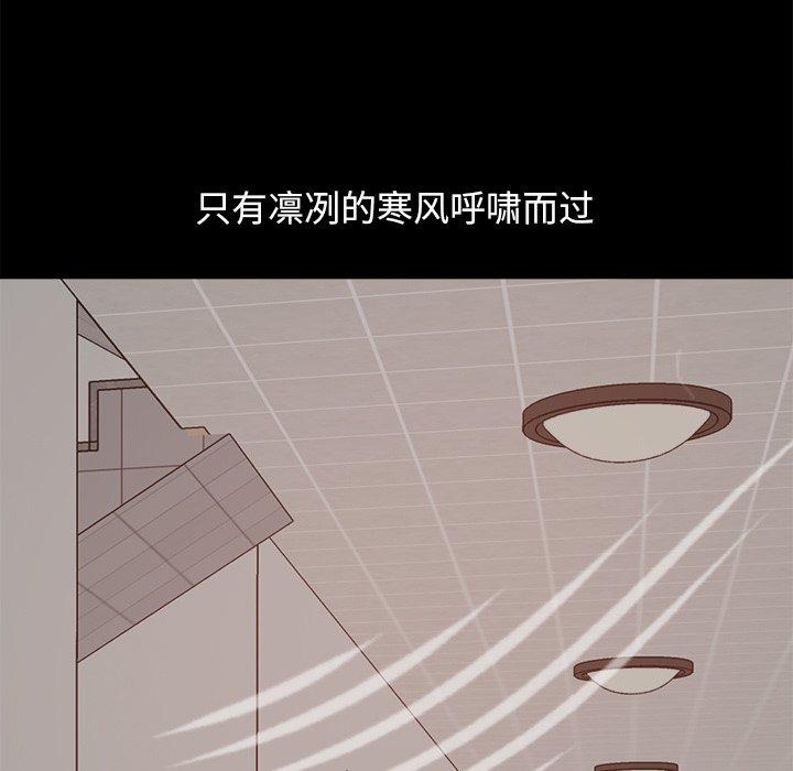 159P - 不该有的爱情