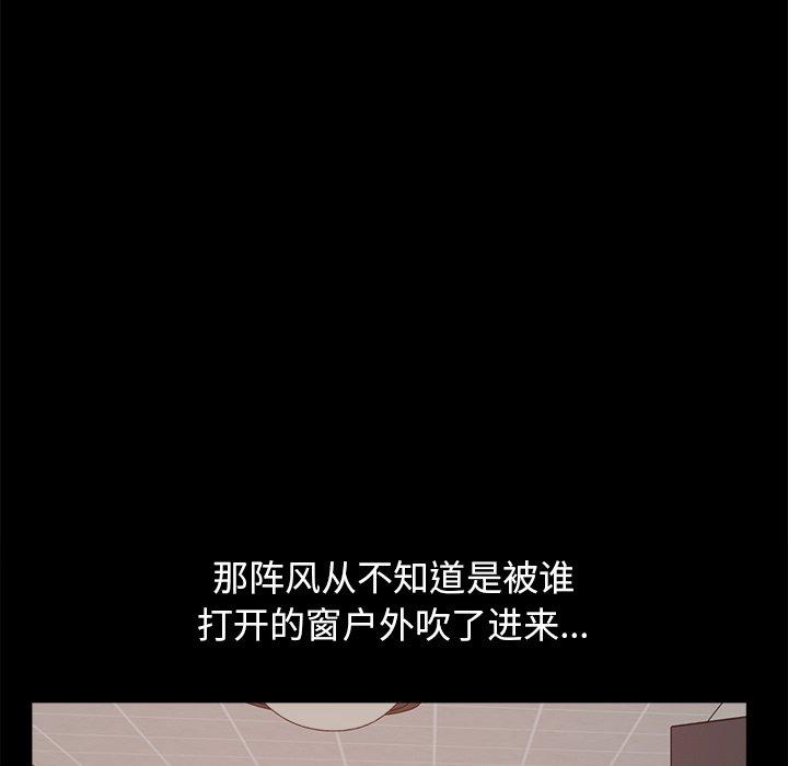 162P - 不该有的爱情