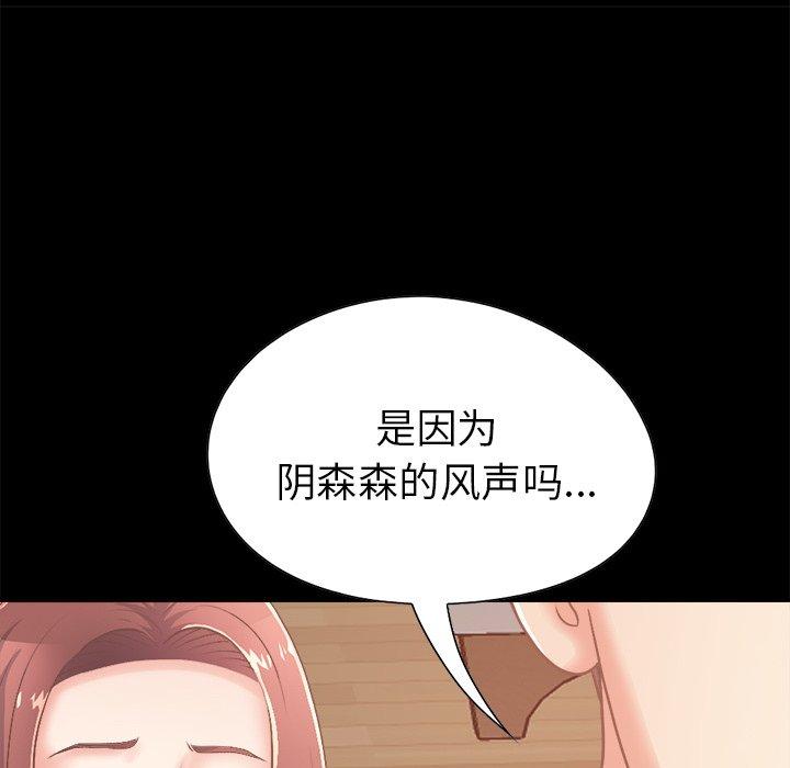 176P - 不该有的爱情