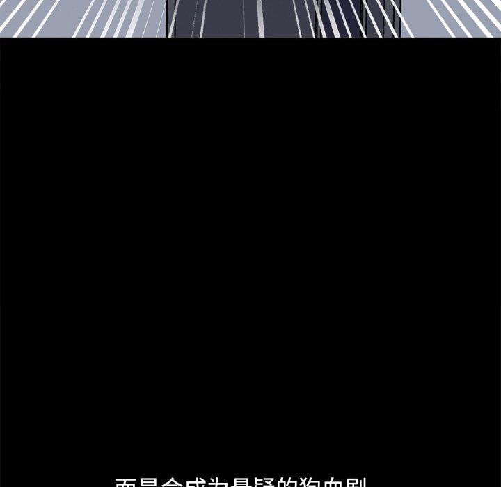 185P - 不该有的爱情
