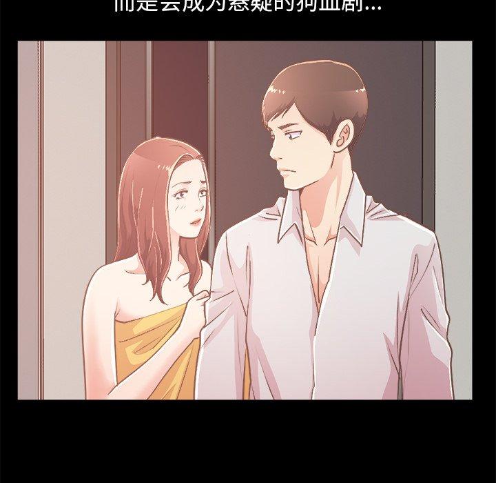 186P - 不该有的爱情