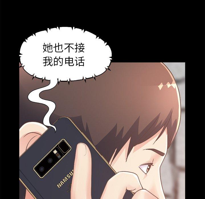 23P - 不该有的爱情