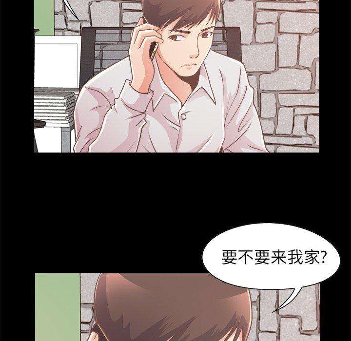 26P - 不该有的爱情