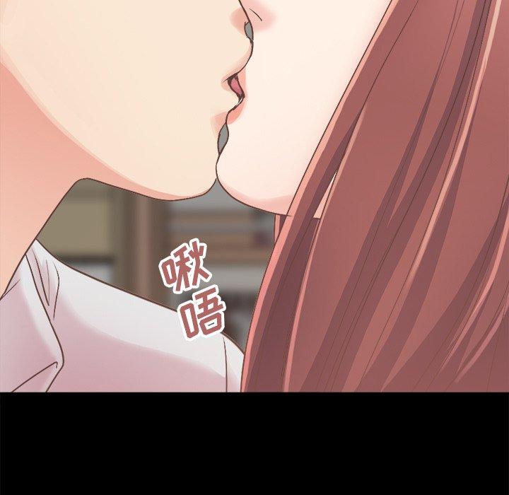37P - 不该有的爱情