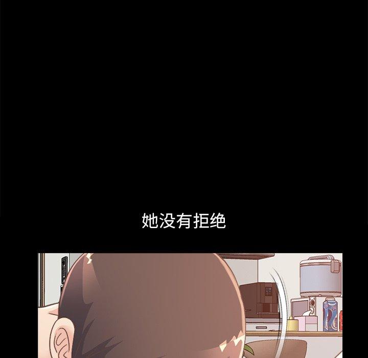 40P - 不该有的爱情
